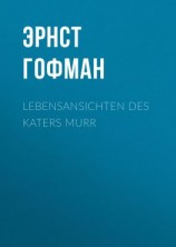 читать Lebensansichten des Katers Murr