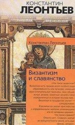 читать Еще о греко-болгарской распре