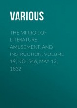 читать The Mirror of Literature, Amusement, and Instruction. Volume 19, No. 546, May 12, 1832