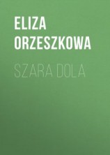 читать Szara dola