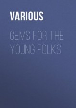 читать Gems for the Young Folks