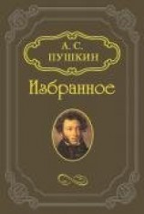 читать Повесть из римской жизни