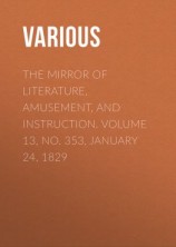 читать The Mirror of Literature, Amusement, and Instruction. Volume 13, No. 353, January 24, 1829