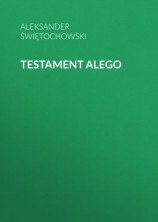 читать Testament Alego