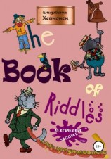 читать The Book of Riddles. Лексические задачки