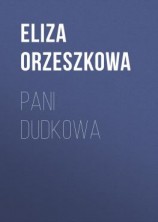 читать Pani Dudkowa