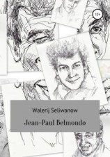 читать Jean-Paul Belmondo