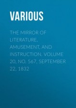 читать The Mirror of Literature, Amusement, and Instruction. Volume 20, No. 567, September 22, 1832