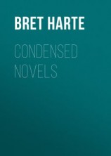 читать Condensed Novels