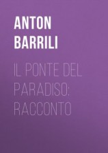 читать Il ponte del paradiso: racconto