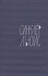 читать Юный Кнут Аксельброд