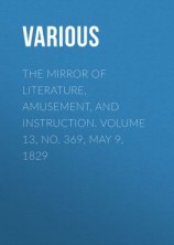 читать The Mirror of Literature, Amusement, and Instruction. Volume 13, No. 369, May 9, 1829