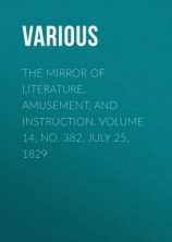 читать The Mirror of Literature, Amusement, and Instruction. Volume 14, No. 382, July 25, 1829