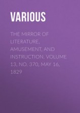 читать The Mirror of Literature, Amusement, and Instruction. Volume 13, No. 370, May 16, 1829