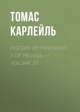 читать History of Friedrich II of Prussia  Volume 20