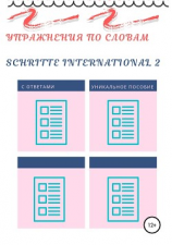 читать Упражнения по словам Schritte international 2