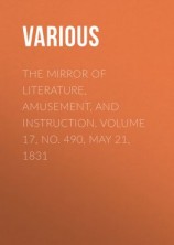 читать The Mirror of Literature, Amusement, and Instruction. Volume 17, No. 490, May 21, 1831