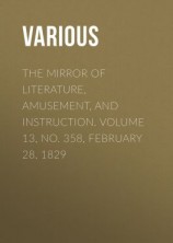 читать The Mirror of Literature, Amusement, and Instruction. Volume 13, No. 358, February 28, 1829