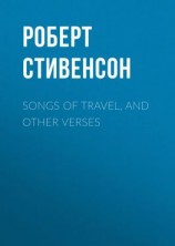 читать Songs of Travel, and Other Verses