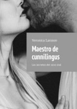 читать Maestro de cunnilingus. Los secretos del sexo oral