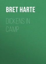 читать Dickens in Camp