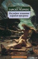 читать Противоречивые мысли по поводу одной некрасивой женщины