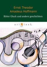 читать Ritter Gluck und andere geschichten