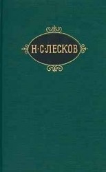 читать Загадочное происшествие в сумасшедшем доме