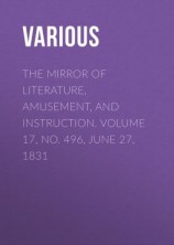 читать The Mirror Of Literature, Amusement, And Instruction. Volume 17, No. 496, June 27, 1831