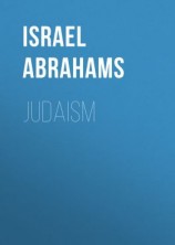 читать Judaism