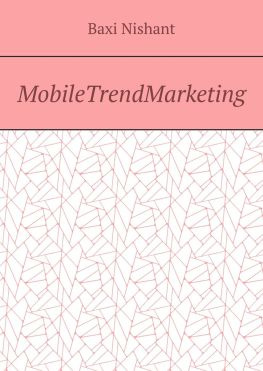 читать MobileTrendMarketing