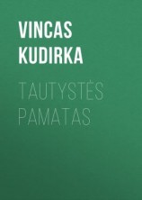 читать Tautystės pamatas