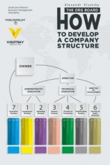 читать The org board. How to develop a company structure