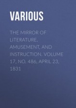 читать The Mirror of Literature, Amusement, and Instruction. Volume 17, No. 486, April 23, 1831