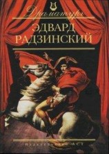 читать Я стою у ресторана: замуж – поздно, сдохнуть – рано