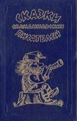 читать Как портной пришил Финляндию к Швеции