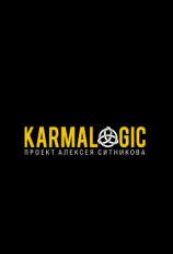 читать Karmalogic