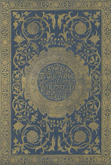 читать Полное собрание сочинений. Том 23. Произведения 1879–1884 гг. Исследование догматического богословия