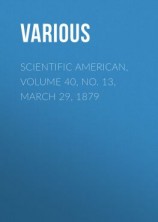 читать Scientific American, Volume 40, No. 13, March 29, 1879