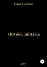 читать Travel Series. Part Three