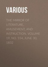 читать The Mirror of Literature, Amusement, and Instruction. Volume 19, No. 554, June 30, 1832