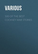 читать 500 of the Best Cockney War Stories