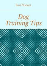 читать Dog Training Tips