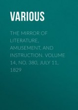 читать The Mirror of Literature, Amusement, and Instruction. Volume 14, No. 380, July 11, 1829