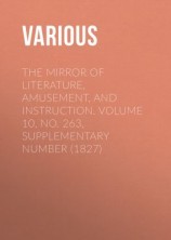 читать The Mirror of Literature, Amusement, and Instruction. Volume 10, No. 263, Supplementary Number (1827)