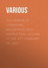 читать The Mirror of Literature, Amusement, and Instruction. Volume 17, No. 477, February 19, 1831