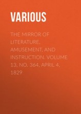 читать The Mirror of Literature, Amusement, and Instruction. Volume 13, No. 364, April 4, 1829