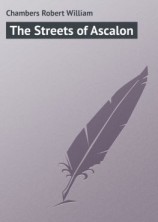 читать The Streets of Ascalon