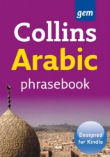 читать Collins Arabic Phrasebook and Dictionary Gem Edition