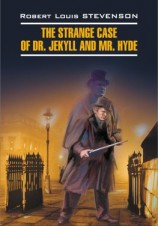 читать The Strange Case of Dr. Jekyll and Mr. Hyde / Странная история доктора Джекила и мистера Хайда. Книга для чтения на английском языке